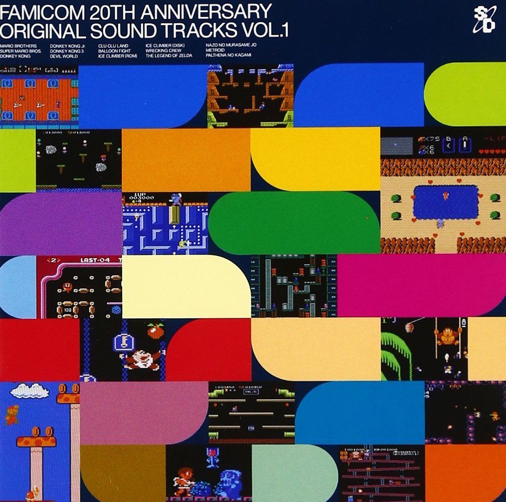 【CD】ファミコン 20TH アニバーサリー オリジナルサウンドトラックス VOL.1