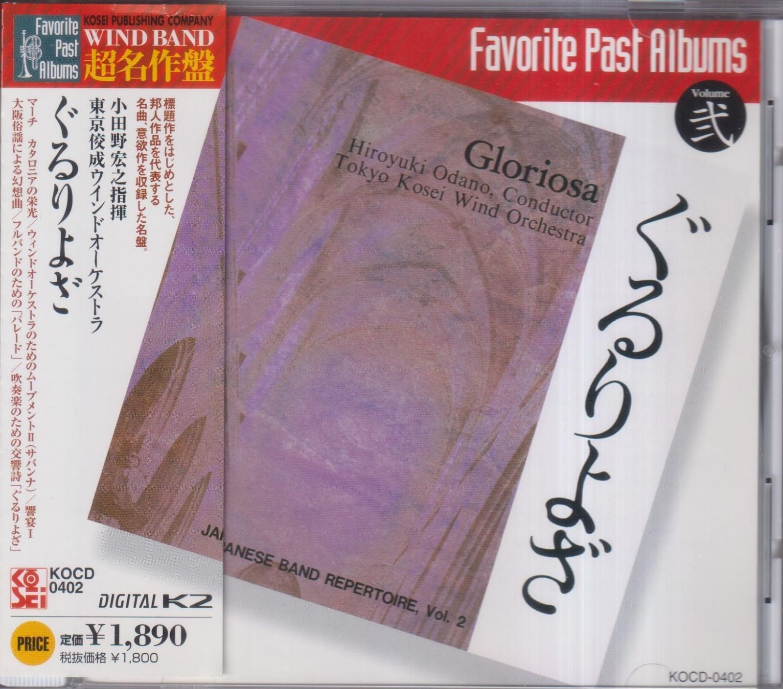 【CD】ぐるりよざ 4,757円
