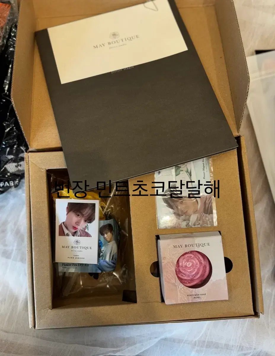 パク・ジフン(PARK JIHOON) ファンクラブ メイ 2期 キット KIT MAY PARKJIHOON メイビューティ