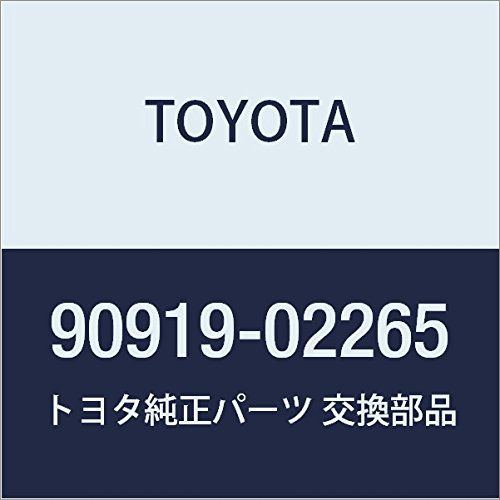 新品 TOYOTA (トヨタ) 純正部品 イグニッション コイル NO.1 品番90919-02265