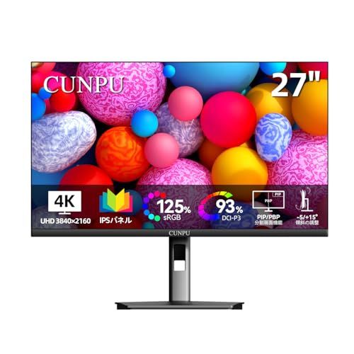 CUNPU 27インチ 4K モニター UHD（3840×2160）70Hz IPS非光沢パネル SRGB120% /350cd/M2輝度 ΔE?2 16.7Mカラー表示 液晶/PC モニター 写真/ビデオ編集用 フリッカーセーフ DP1.4 b388d697
