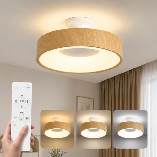 【ｈｉｄｅｍａｓａ】シーリングライト LED 木目調 間接照明 調光調色 上下発光 リモコン操作 タイマー機能 省エネ 取付簡単 天井照明 和室 洋室 寝室 リビング 日本語取扱説明書 (Φ37xH19cm 8畳) 国内発送 99f381e5