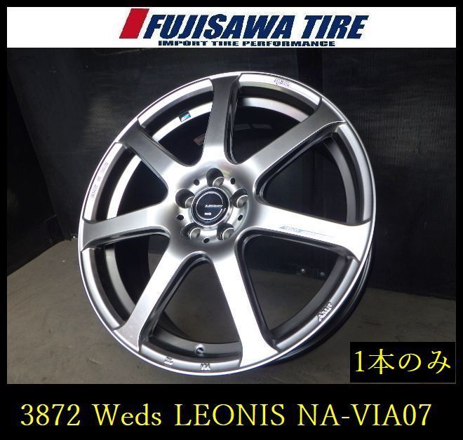 【3872】A送料無料 未使用品▲Weds LEONIS NAVIA07▲18x7.0J 5穴 100 +47▲1本 26103117