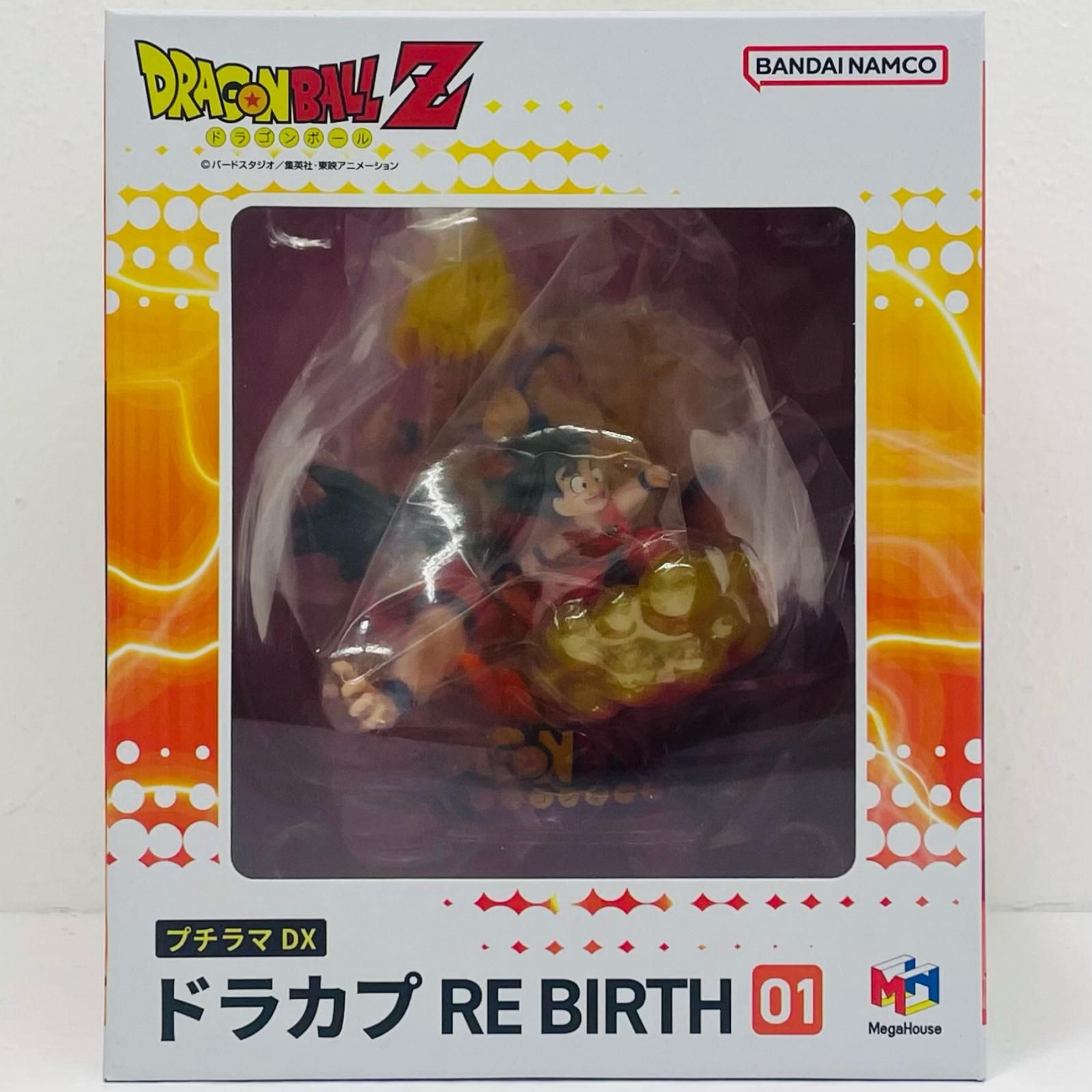 中古 プチラマDX ドラカプ RE BIRTH 02 取扱店限定