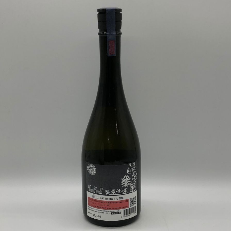 花の香酒造 産土 2024 山田錦 七農場 720ml 13% - メルカリ