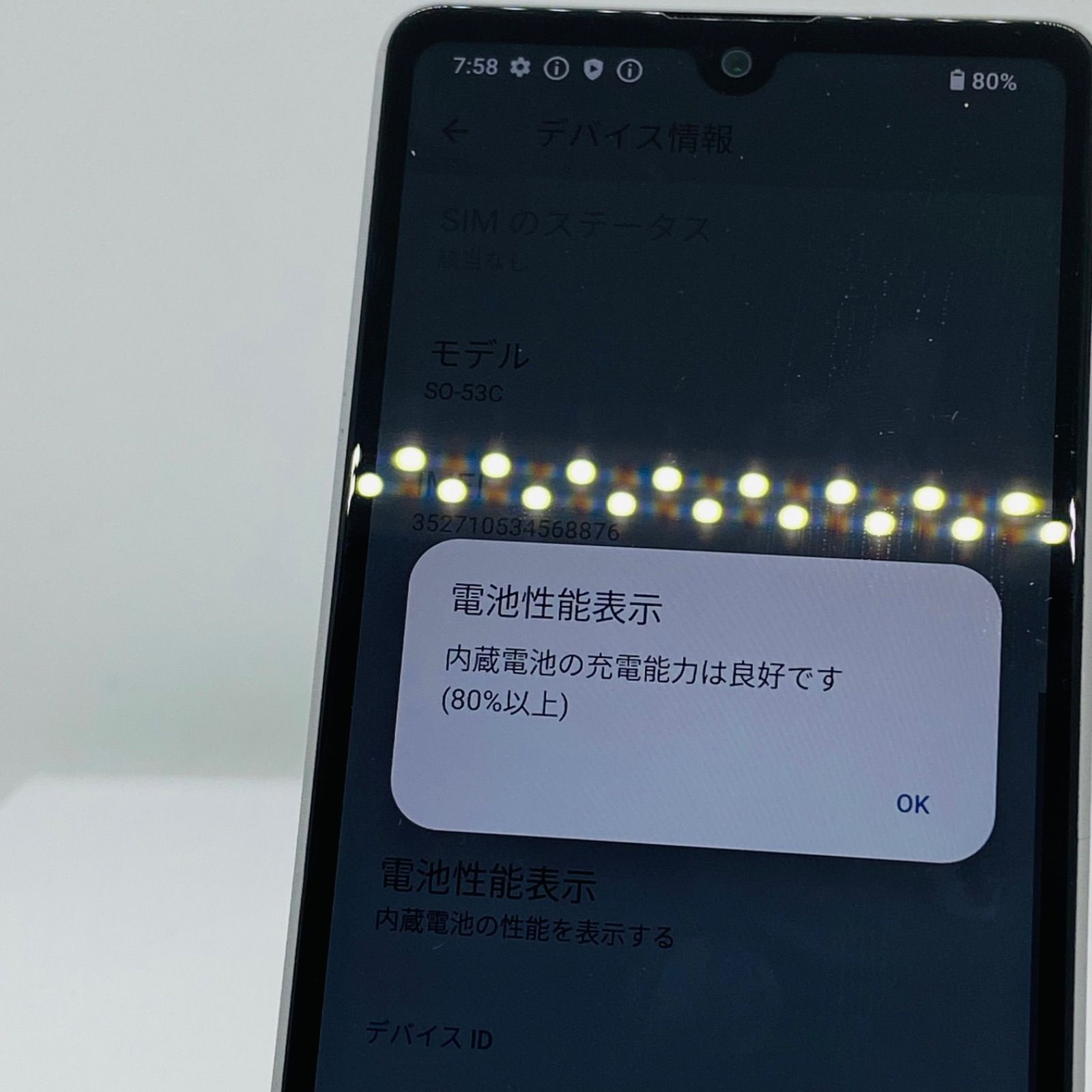 Xperia Ace III SO-53C docomo 64GB グレー - メルカリ