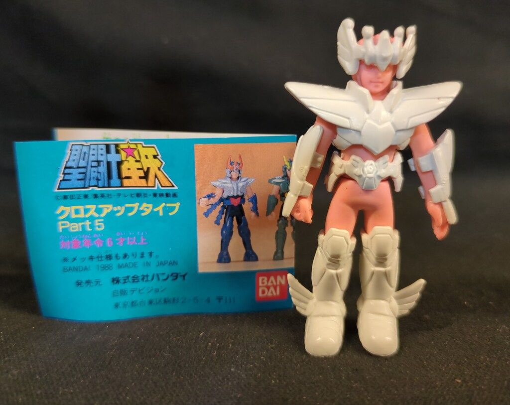 バンダイ クロスアップタイプ パート5 NEWペガサスクロス パート5