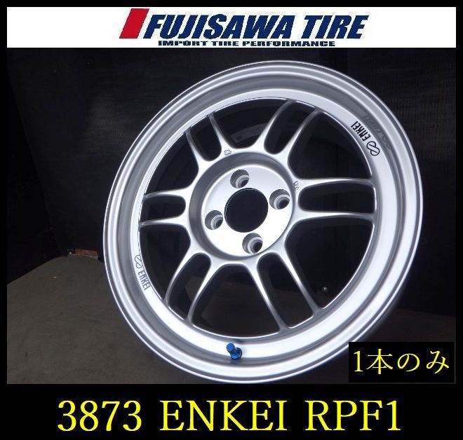 【3873】A送料無料 未使用品▲ENKEI RPF1▲16x7.0J 4穴 100 +35▲1本 26103118
