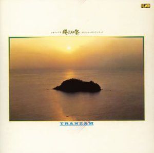 【CD】「俺たちの祭」+「俺たちの勲章」オリジナル・サウンド・トラック