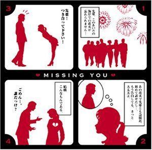 【CD】MISSING YOU