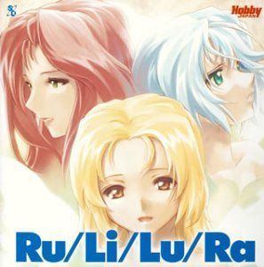 【CD】王立温泉ルリルラ ボーカル曲集
