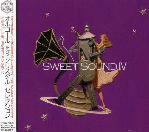 【CD】~オルゴールwithクリスタル~洋楽soul集 SWEET SOUND IV