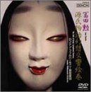 【CD】源氏物語幻想交響絵巻
