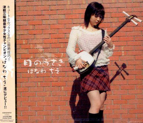 【CD】月のうさぎ