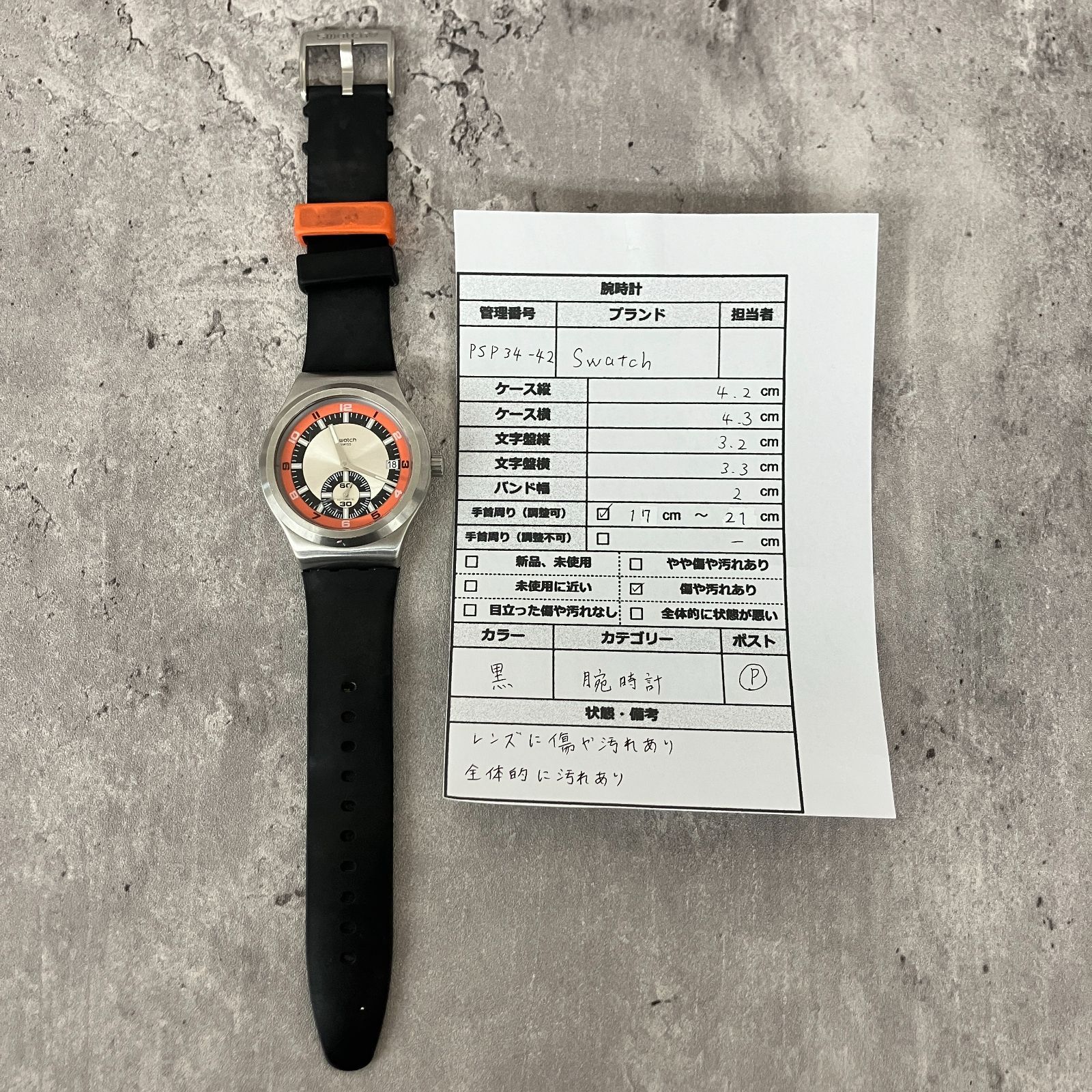スウォッチ 腕時計 SISTEM51 SISTEM ROITELET 自動巻き メンズ ラバー 