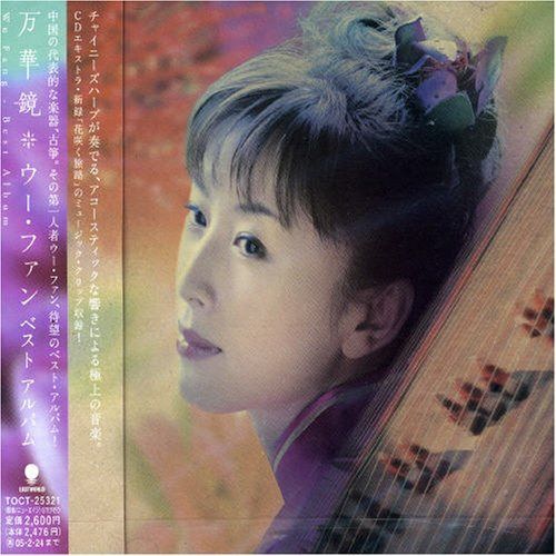 【CD】万華鏡 4,351円