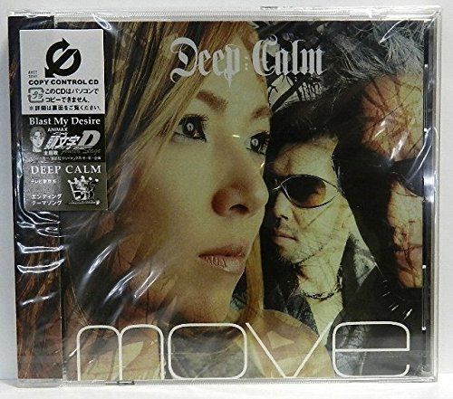 【CD】Deep Calm (CCCD)