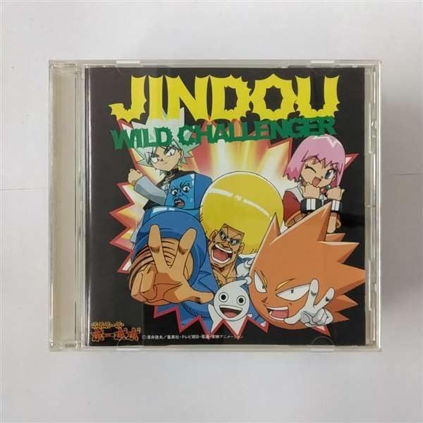 【CD】WILD CHALLENGER 7,513円