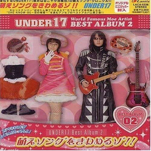 【CD】BEST 2 “萌えソングをきわめるゾ！！”