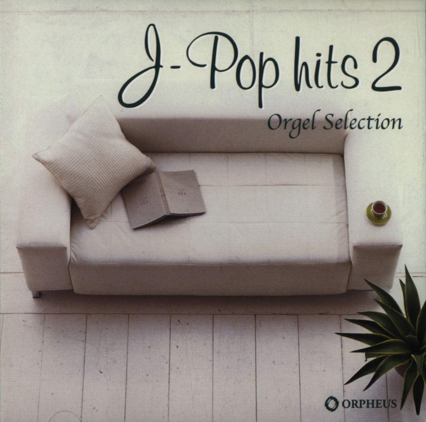 【CD】オルゴール・セレクション 最新J-POPヒット2