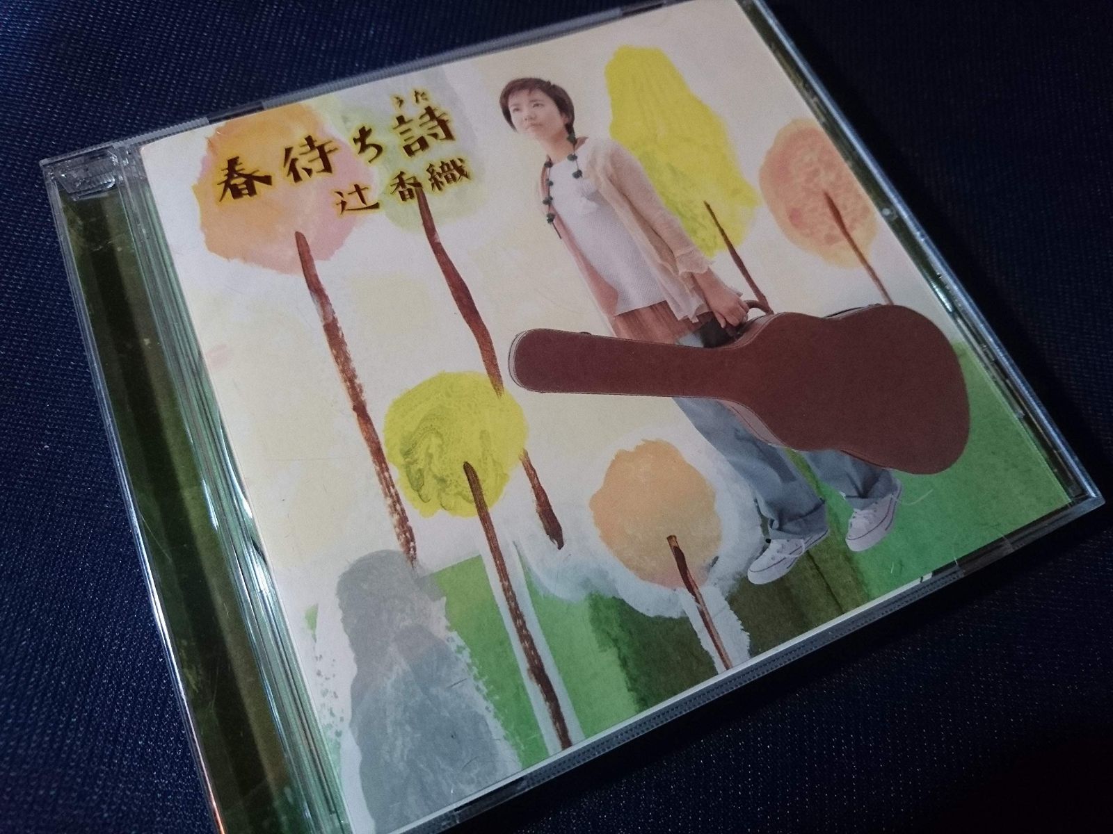 【CD】春待ち詩