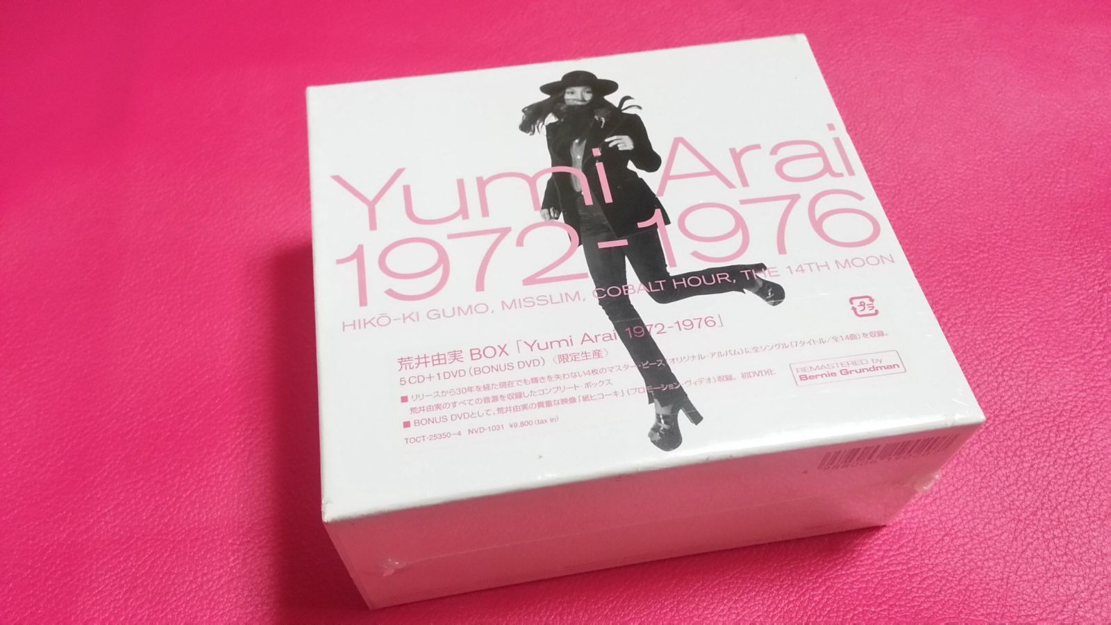 【CD】Yumi Arai 1972-1976