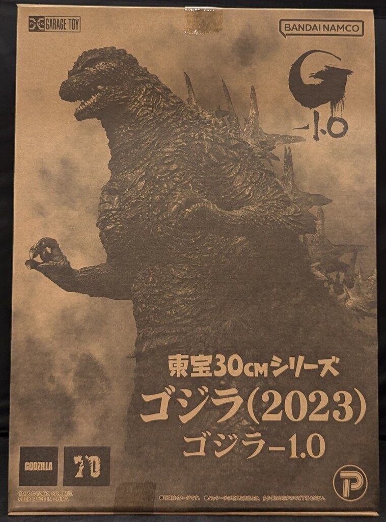 エクスプラス 東宝30cmシリーズ ゴジラ2023