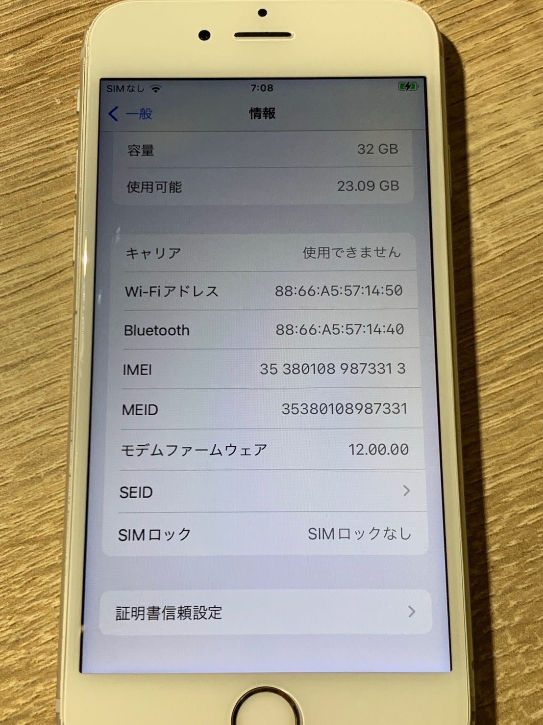 iPhone SE 64GB ホワイト美品 SIMフリー - メルカリ