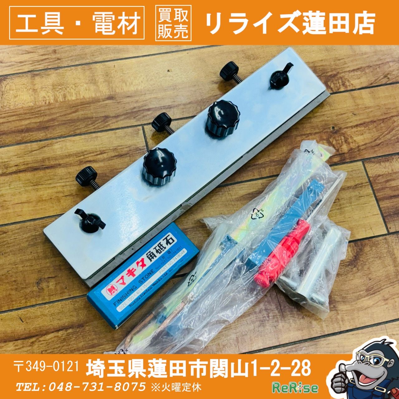 保管品 未使用 マキタ(makita) 研磨機 9804用ブレードホルダー 311478-5 【リライズ蓮田店】 10,500円