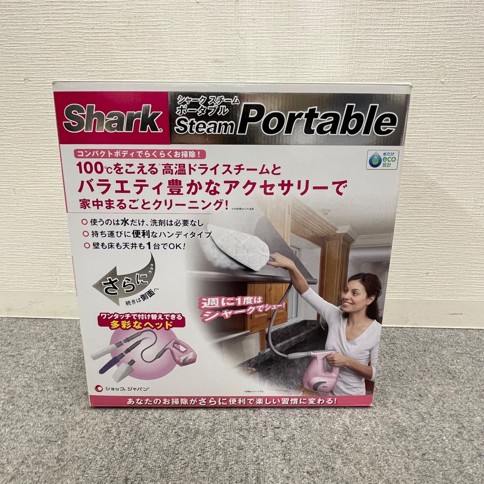 シャーク スチームポータブル 未使用品 スチームクリーナー | ショップ