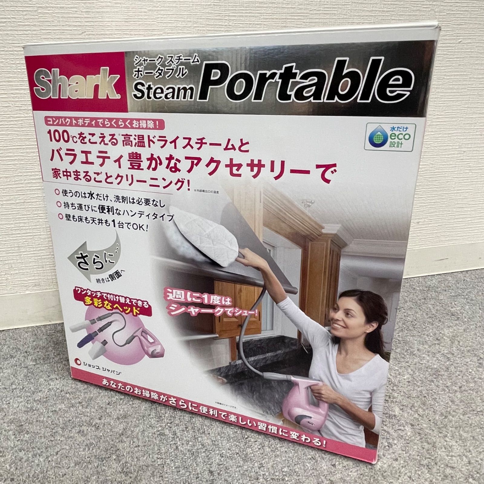 NPA】未使用品 Shark シャーク スチームポータブル スチームクリーナー 