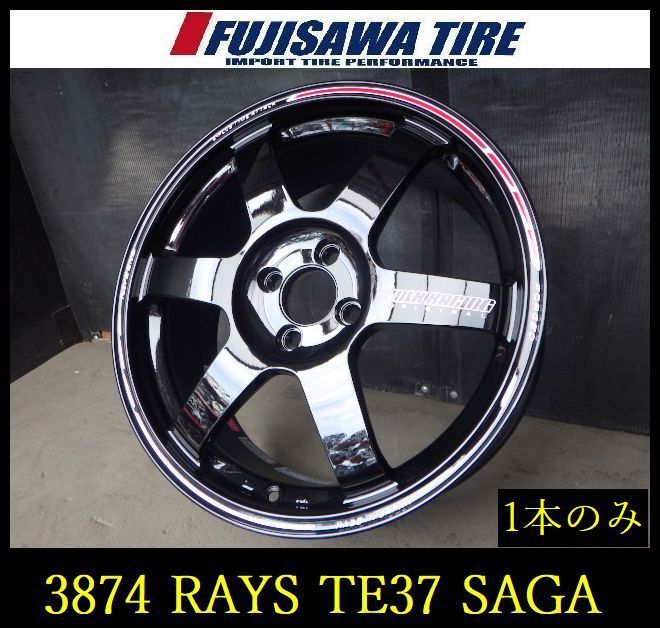 【3874】A送料無料 未使用品▲RAYS TE37SAGA S-plus TIME ATTACK▲17x7.0J 4穴 100 +46▲1本 26103119 43,560円