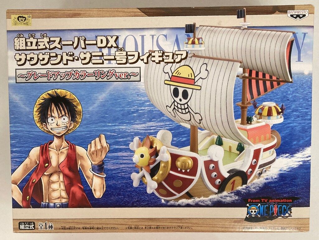 バンプレスト 組立式スーパーDXサウザンドサニー号フィギュア グレードアップカラーリングver. 4,748円