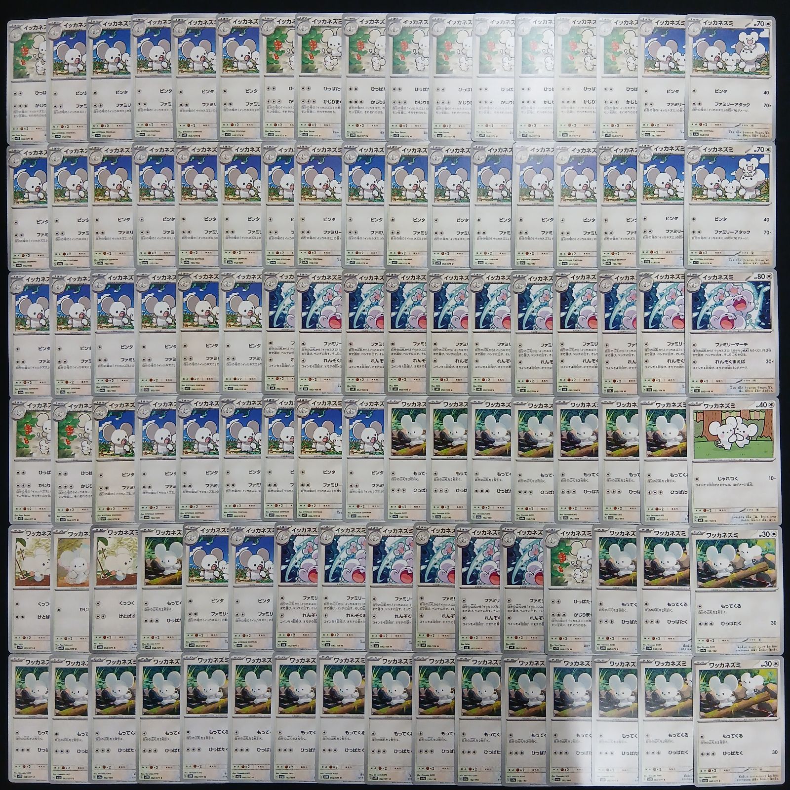 【超希少】ゴンベ PSA10 世界32枚 こみやトモカズ 1ed 2008年 エクストレカオリパ公式サイト