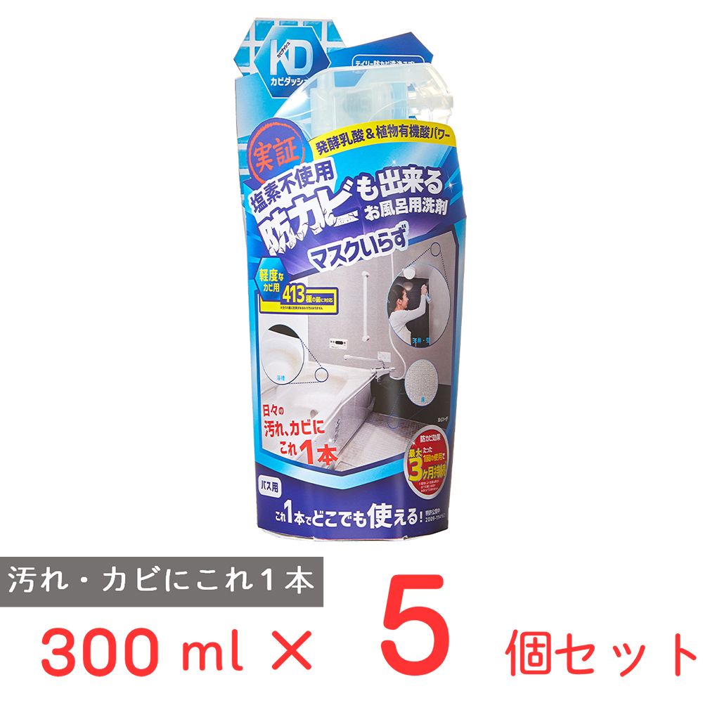カビダッシュ 弱酸性デイリーカビ退治・防カビプラス×5個