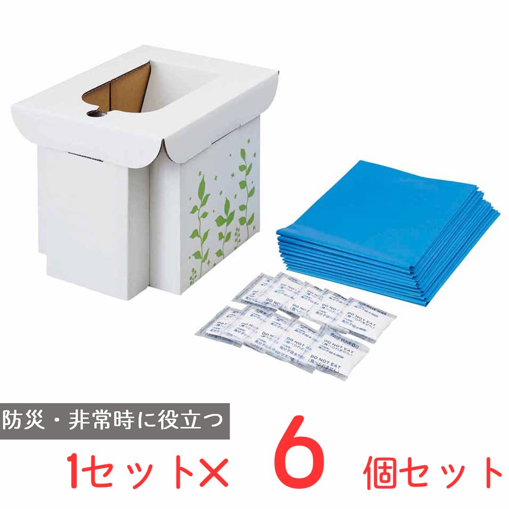 緊急用組み立て式トイレ×6個