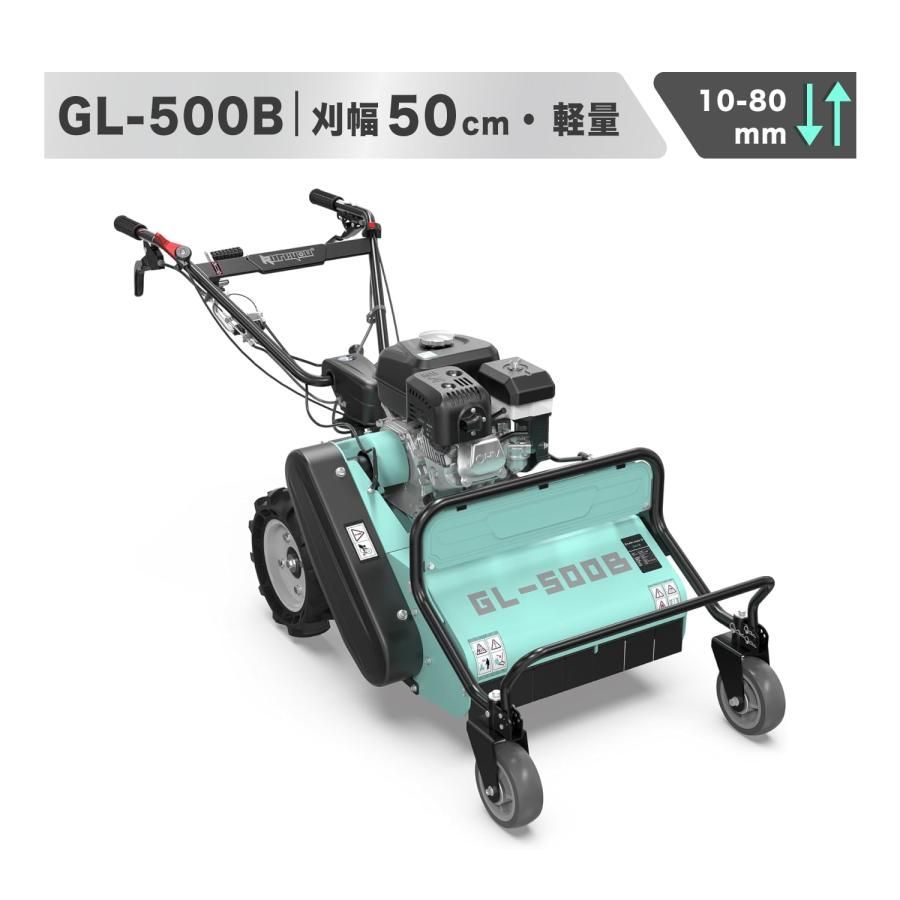 自走式草刈機 ハンマーナイフモア自走式 エンジン 草刈機 刈込幅65cmエンジン式 草刈り機 Y字刃 休耕田 畑 農業 河川敷 除草「個人様、西濃運輸営業所止め」