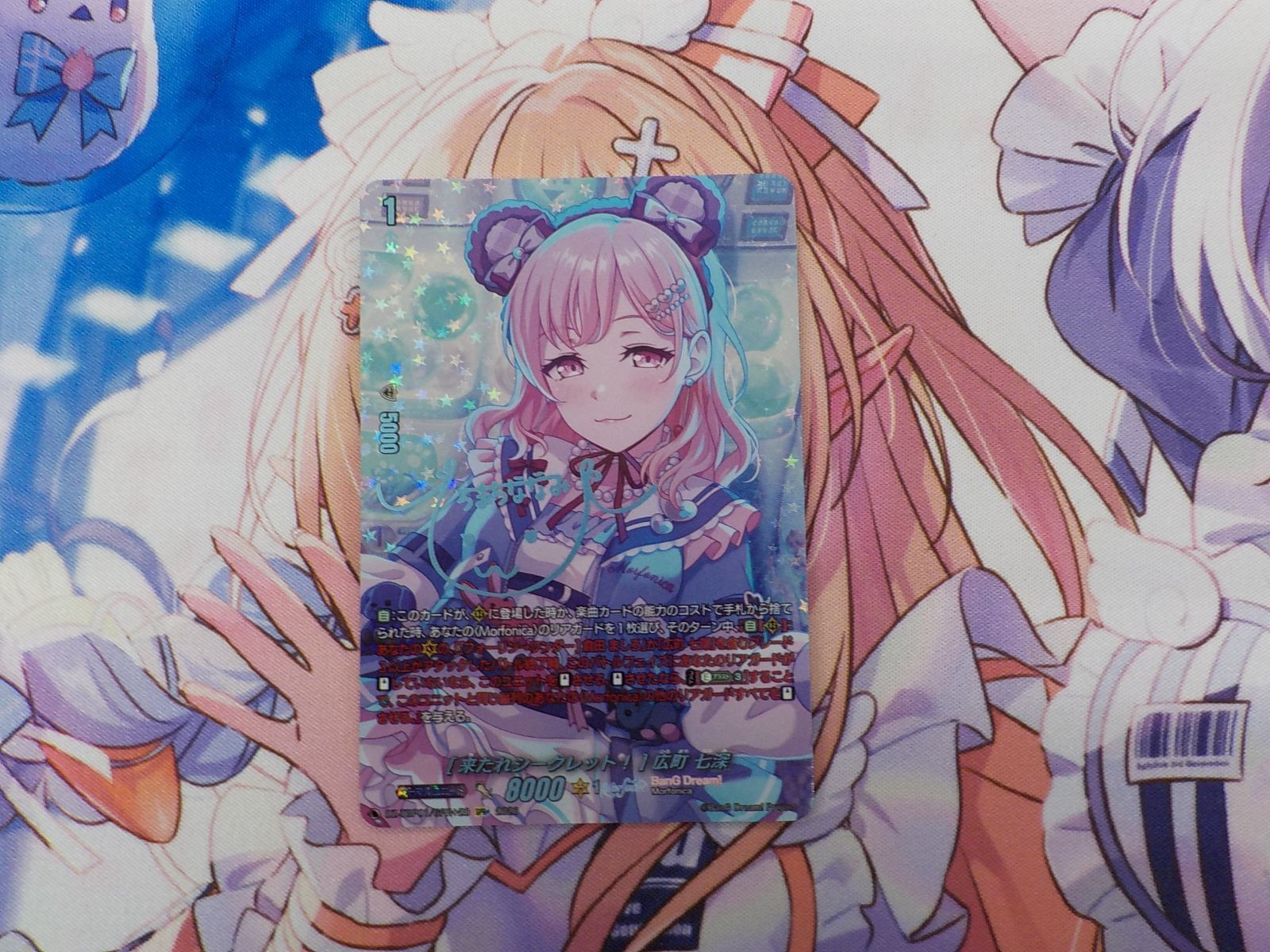 ヴァンガード　[来たれシークレット!]　広町　七深　サイン　GPR＋