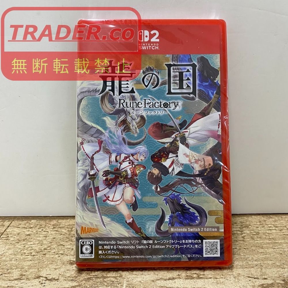 08w16786 龍の国 ルーンファクトリー Switch2 Edition ゲームソフト 【中古品】