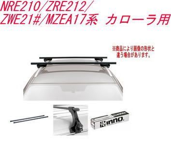 INNO キャリアセット スクエアベース トヨタ NRE210/ZRE212/ZWE21#/MZEA17系 カローラ用 【INSUT/K762/INB127BK】