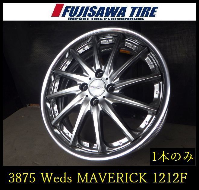 【3875】A送料無料 未使用品▲Weds MAVERICK 1212F▲17x6.0J 4穴 100 +42▲1本 26103120 3875】A送料無料 未使用品△Weds MAVERICK 1212F△17x6.0J 4穴 100 +42