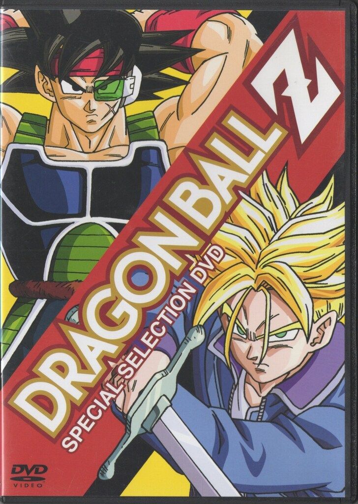アニメDVD スペーサー欠) ドラゴンボールZ スペシャルセレクションDVD