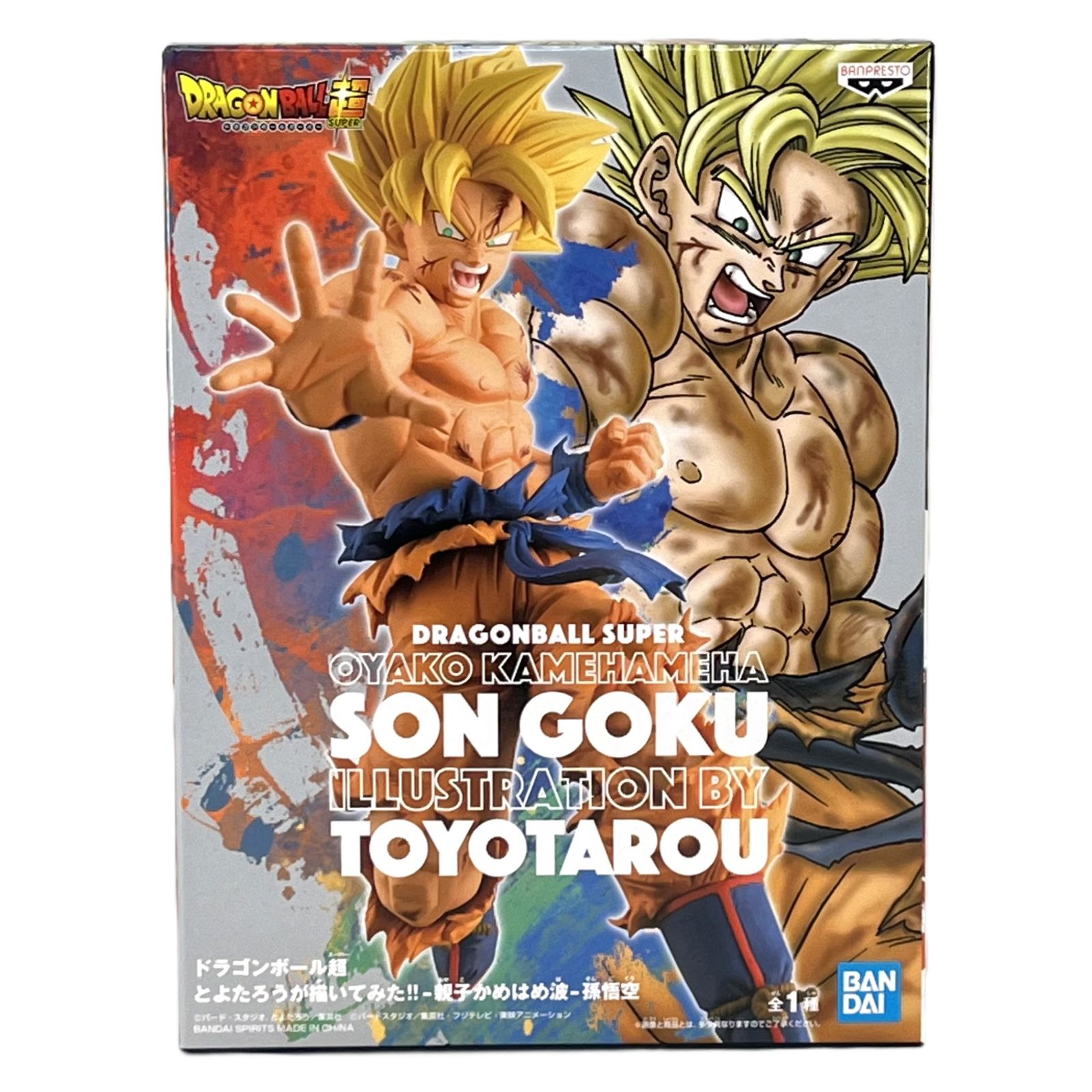 超サイヤ人孫悟空 「ドラゴンボール超」 とよたろうが描いてみた!! 親子かめはめ波 未開封