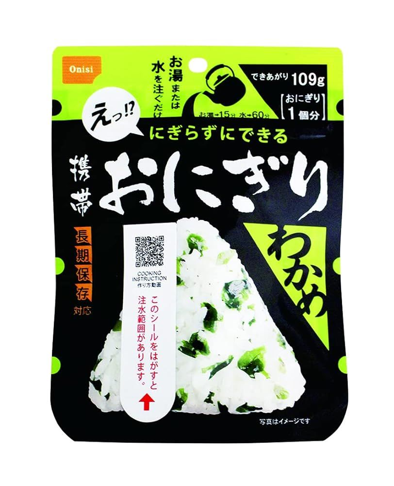 尾西 携帯おにぎり わかめ 50袋入｜非常食 アルファ米 保存食 防災 備蓄 おにぎり
