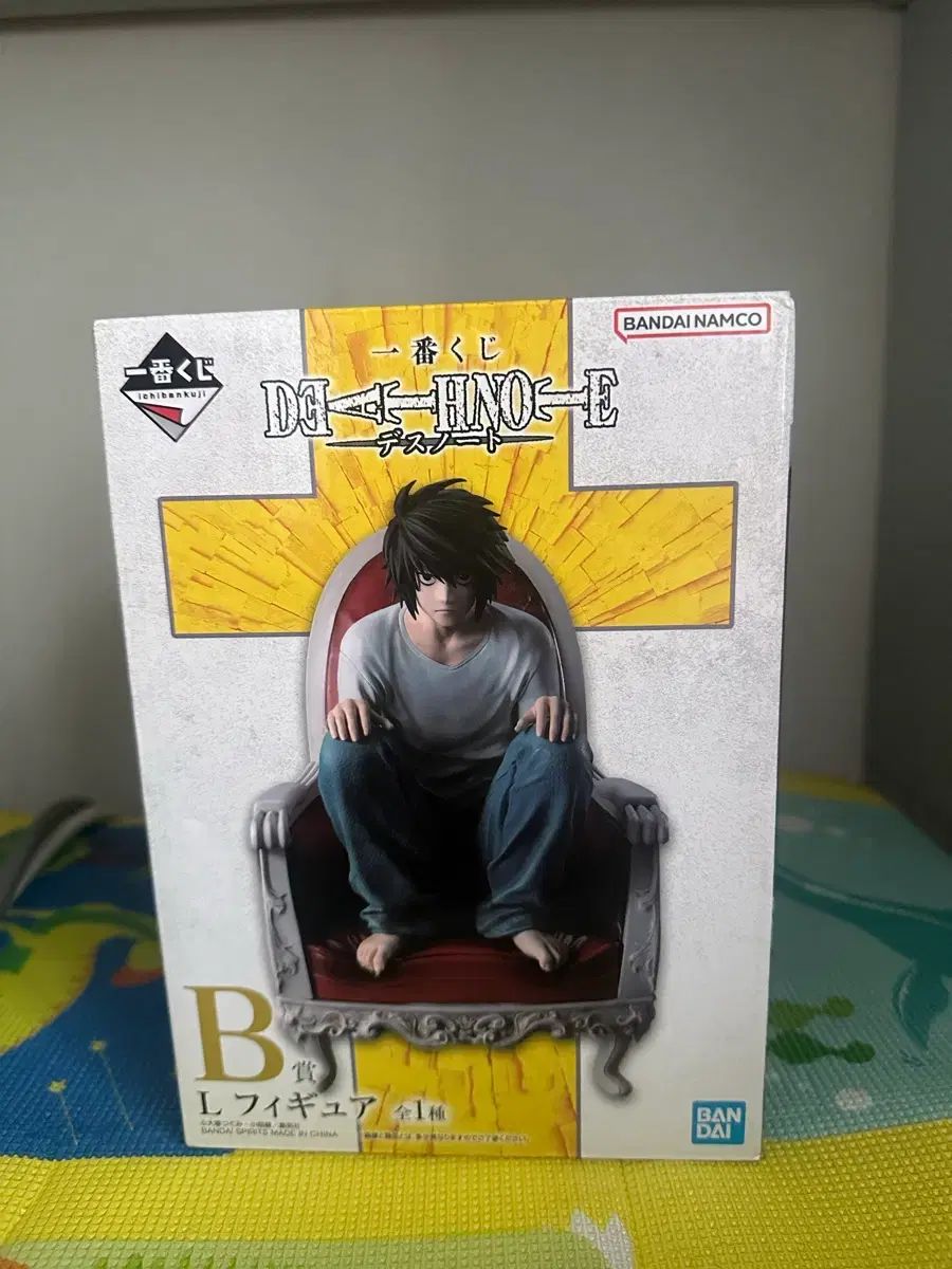 DEATH NOTE(デスノート) b 상 L エル