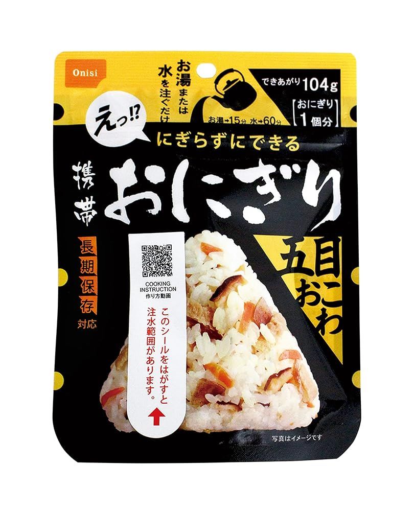 尾西 携帯おにぎり 五目おこわ 50袋入｜非常食 アルファ米 保存食 防災 備蓄 おにぎり