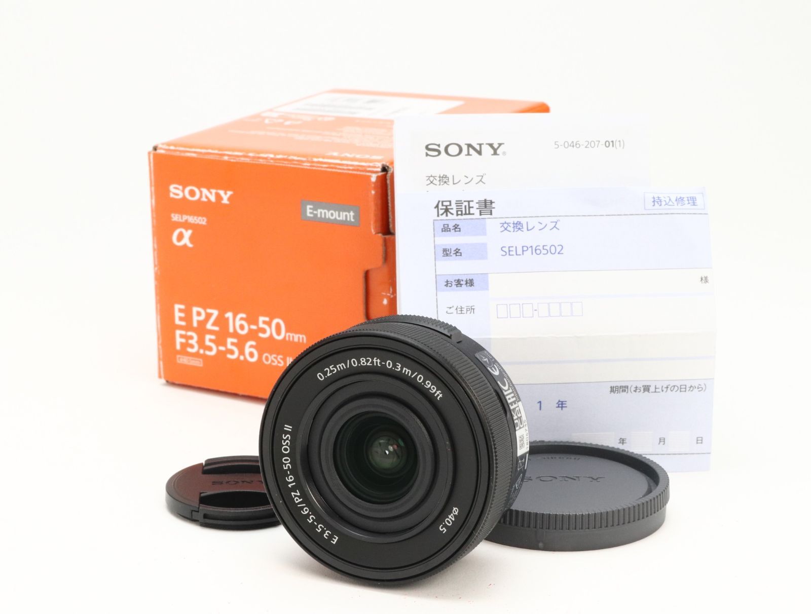 AA- (極上品) SONY ソニー E PZ 16-50mm F3.5-5.6 OSS II SELP16502