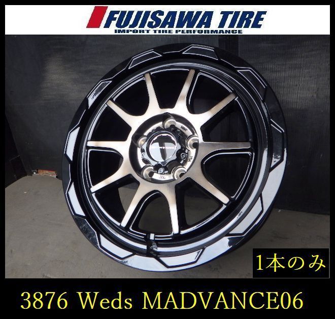【3876】A送料無料 未使用品▲Weds MAD VANCE06▲16x7.0J 5穴 114.3 +38▲1本 26103121