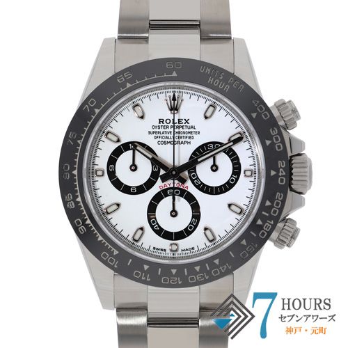 144921 ROLEX ロレックス 116500LN コスモグラフデイトナ ホワイト ステンレス ランダム番 自動巻き 当店オリジナルボックス