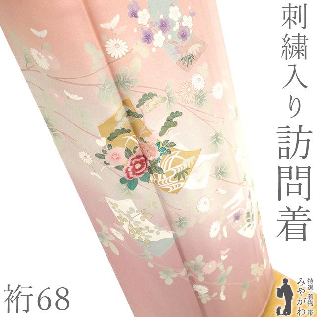 【新古品】 訪問着 着物 刺繍入り フォーマル 未使用 正絹 袷 金駒刺繍 金彩加工 珊瑚色 サーモンピンク ぼかし 短冊 椿 菊 松 萩 花 春 秋 冬 上質 刺繍 美品 仕立て上がり 身丈167 裄丈68 Ｌサイズ みやがわ sb17556